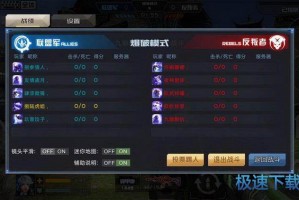 《控制：共振》确认二〇二六年二季度发售：迪伦主角、近战动作RPG、曼哈顿开放场景
