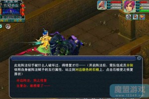 《梦幻西游衣冠古丘全攻略：限时入口坐标、隐藏支线与满完成度路线》