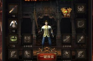 虾米传奇新手通关宝典：开局起名藏神功，洞窟刷怪有周期