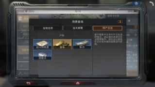明日之后金条怎么获得？亲测7种日入过万的方法（2026新版）