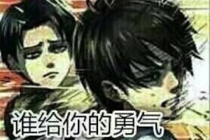 《人间残渣》通关向全攻略：Bad Ending强制解锁式叙事与真结局路线图