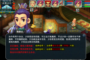《梦幻西游》“维摩诘经变”全攻略：佛缘盘机制详解与仅两场出物品的高效推法