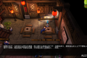 《侠客风云传前传》全方位攻略：从开荒避坑到多周目极致养成