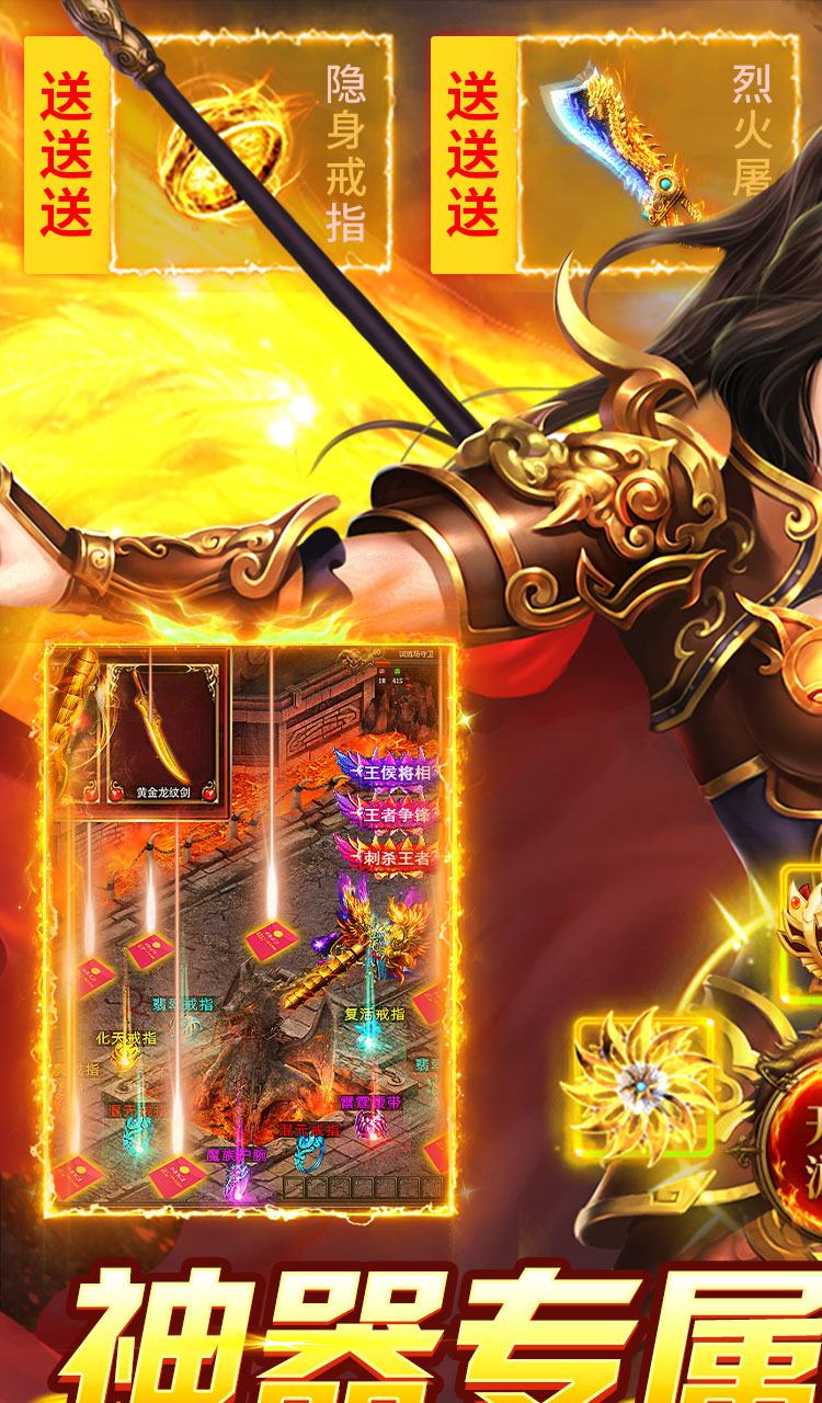 致命狙击（佛系打金养老传奇）截图1