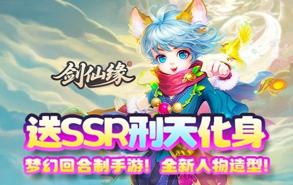 剑仙缘（0.05折漫漫人生路）