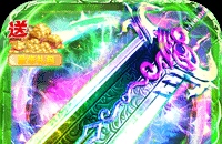 剑雨九天（红月二十倍返利）