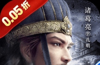 铁血荣耀（0.05折每日送代充版）