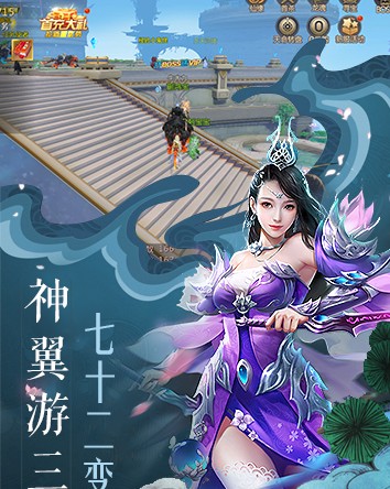 绝世仙王（极速发育版）截图4