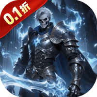 黑暗信仰（0.1折口袋魔域）