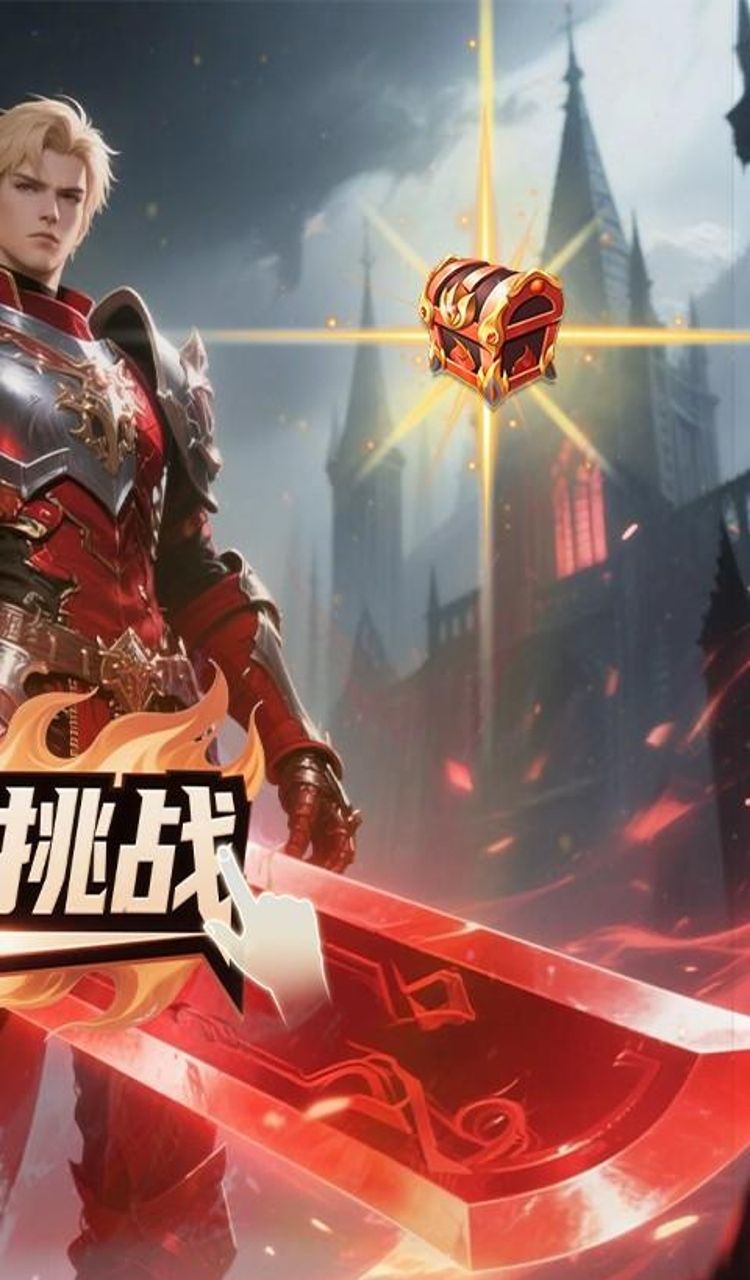 黑暗信仰（0.1折口袋魔域）截图2