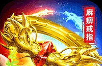 《原神》倏忽雨止H5小游戏40原石获取教程