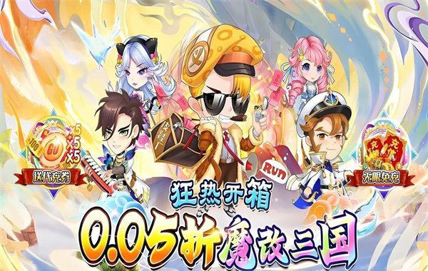 梦唐（0.05折送10000代金卷）