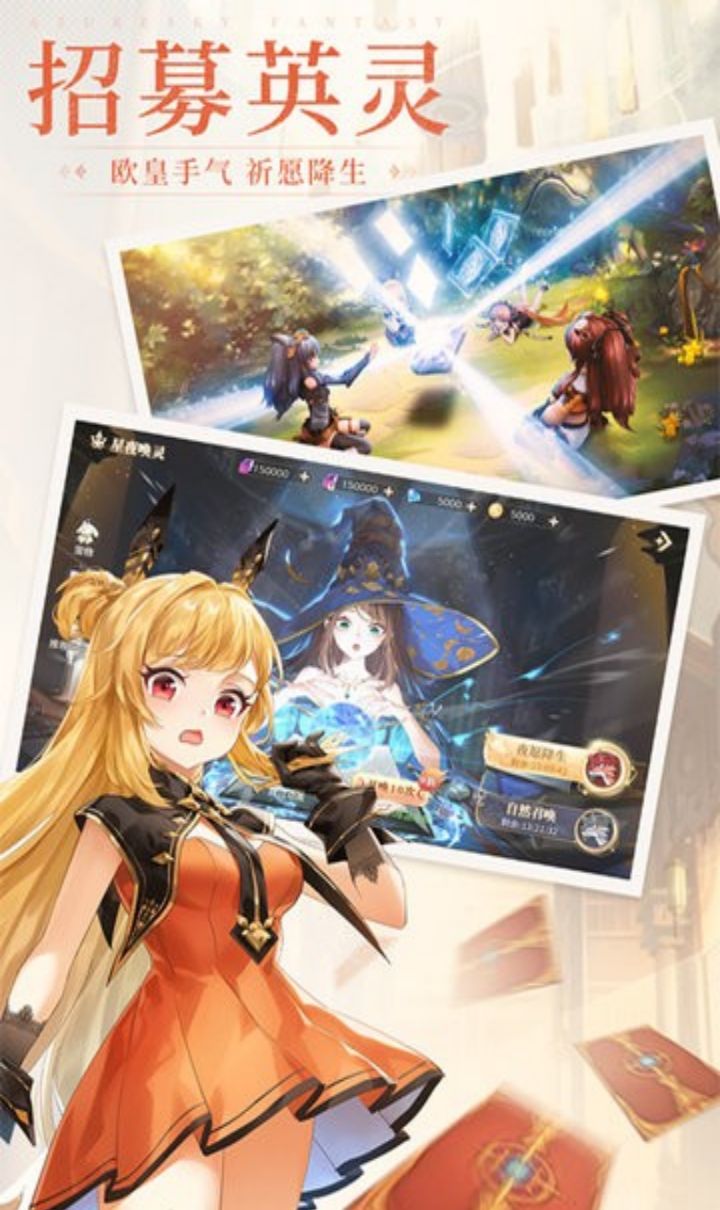 龙之战歌（1折）截图2