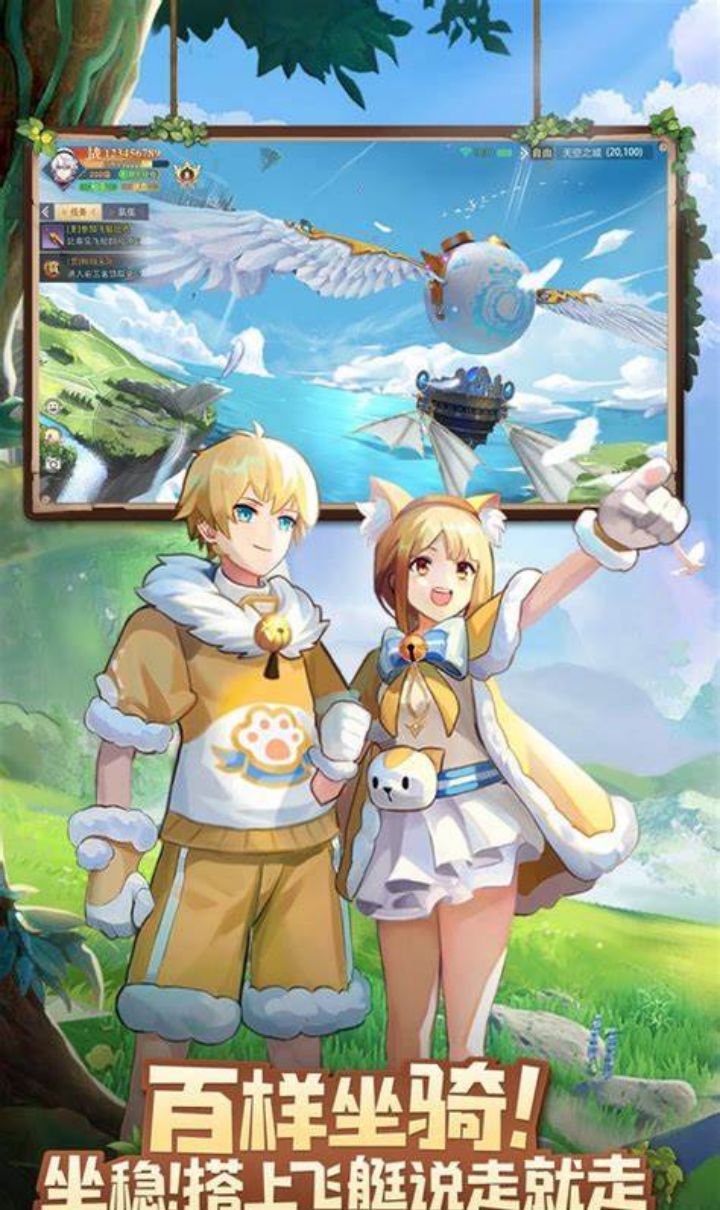 龙之战歌（1折）截图5