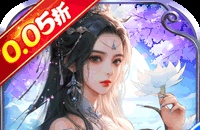 幻域战魂（0.05折封神送代金）