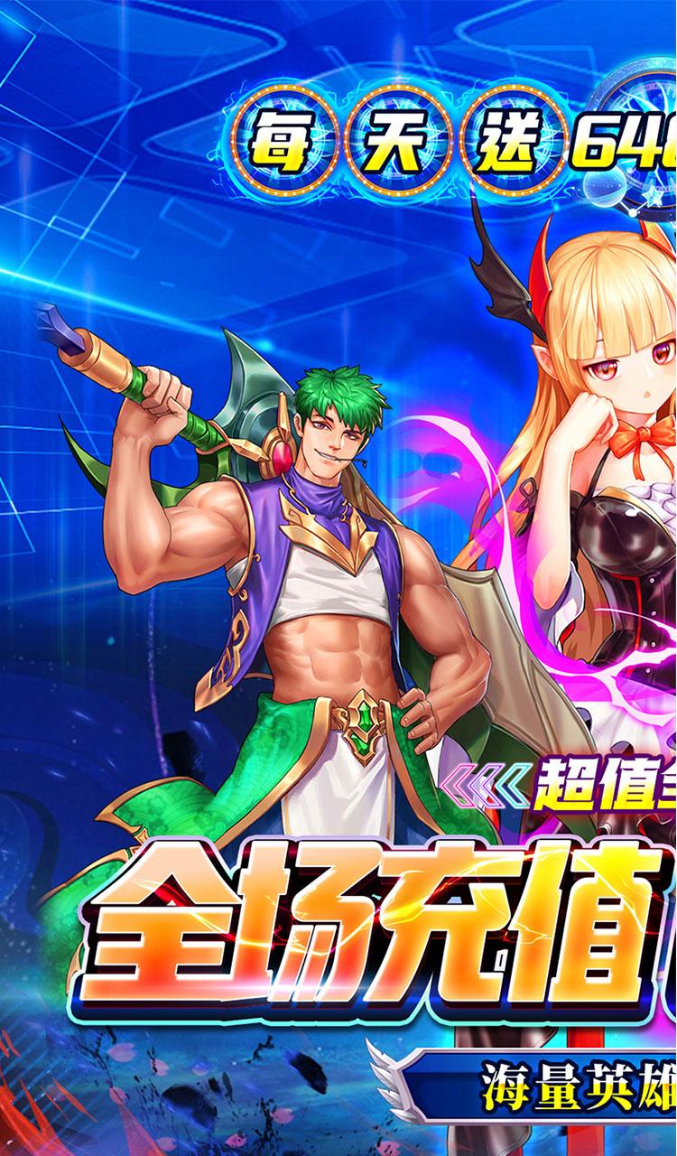 无敌战舰（0.05折爽玩买断版）截图1