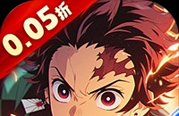 暗夜格斗（0.05折免费版）（鬼灭之刃买断券）