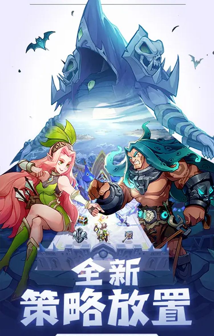 圣树唤歌（0.05折）截图2