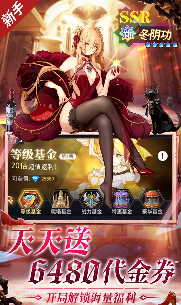 美食大乱斗（0.1折免费版）（买断券）截图1