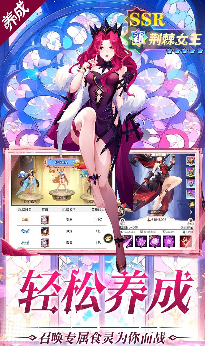 美食大乱斗（0.1折免费版）（买断券）截图5