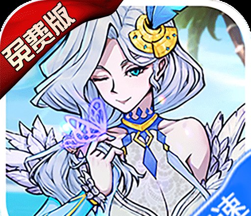 点点勇者（0.1折免费版）（买断券）