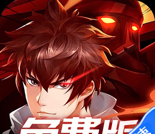 卡萨丁攻略手游怎么打怪