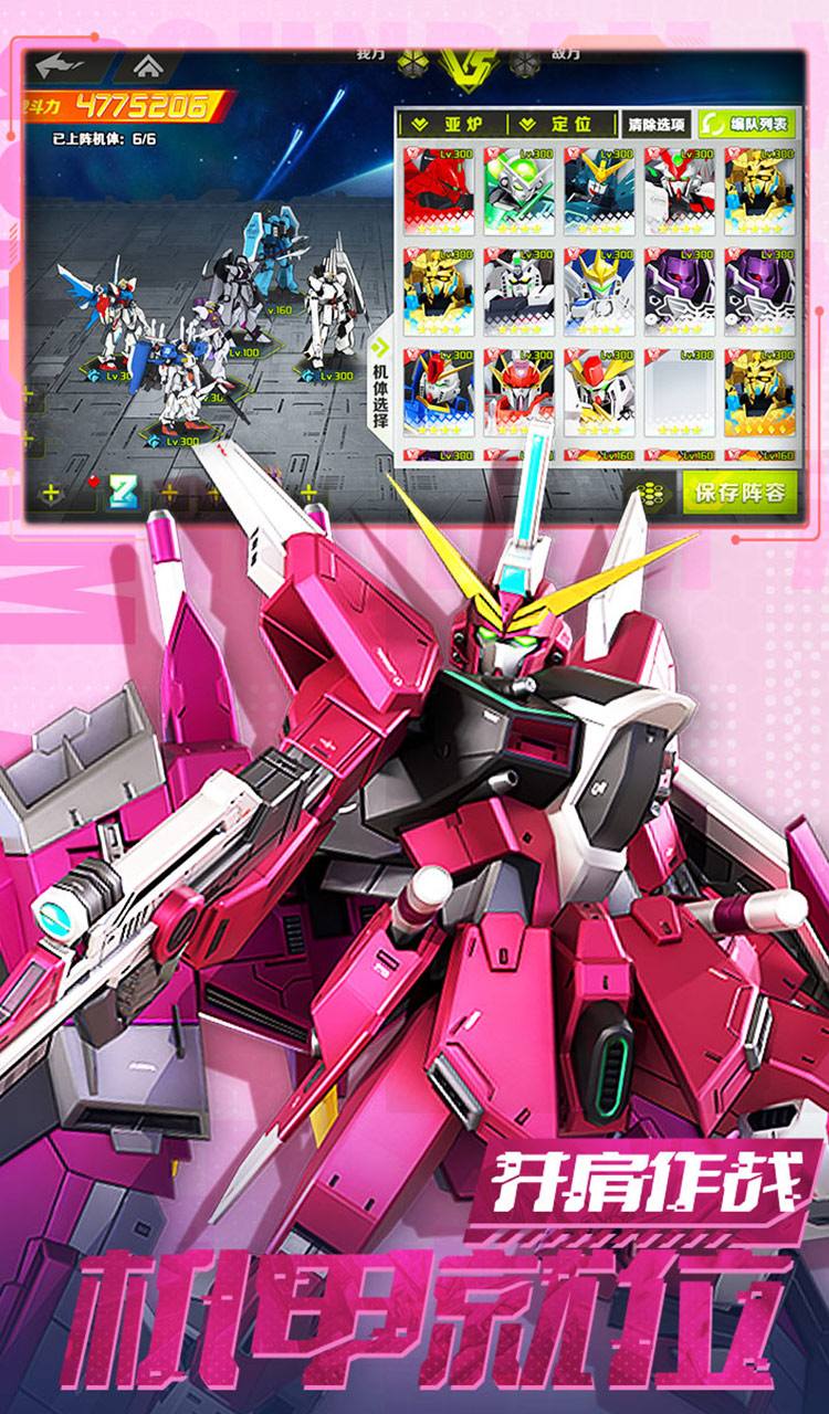 战机出动（0.1折免费版）（买断券）截图4