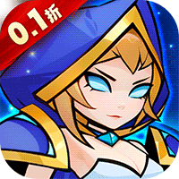 萌新出击（0.1折）