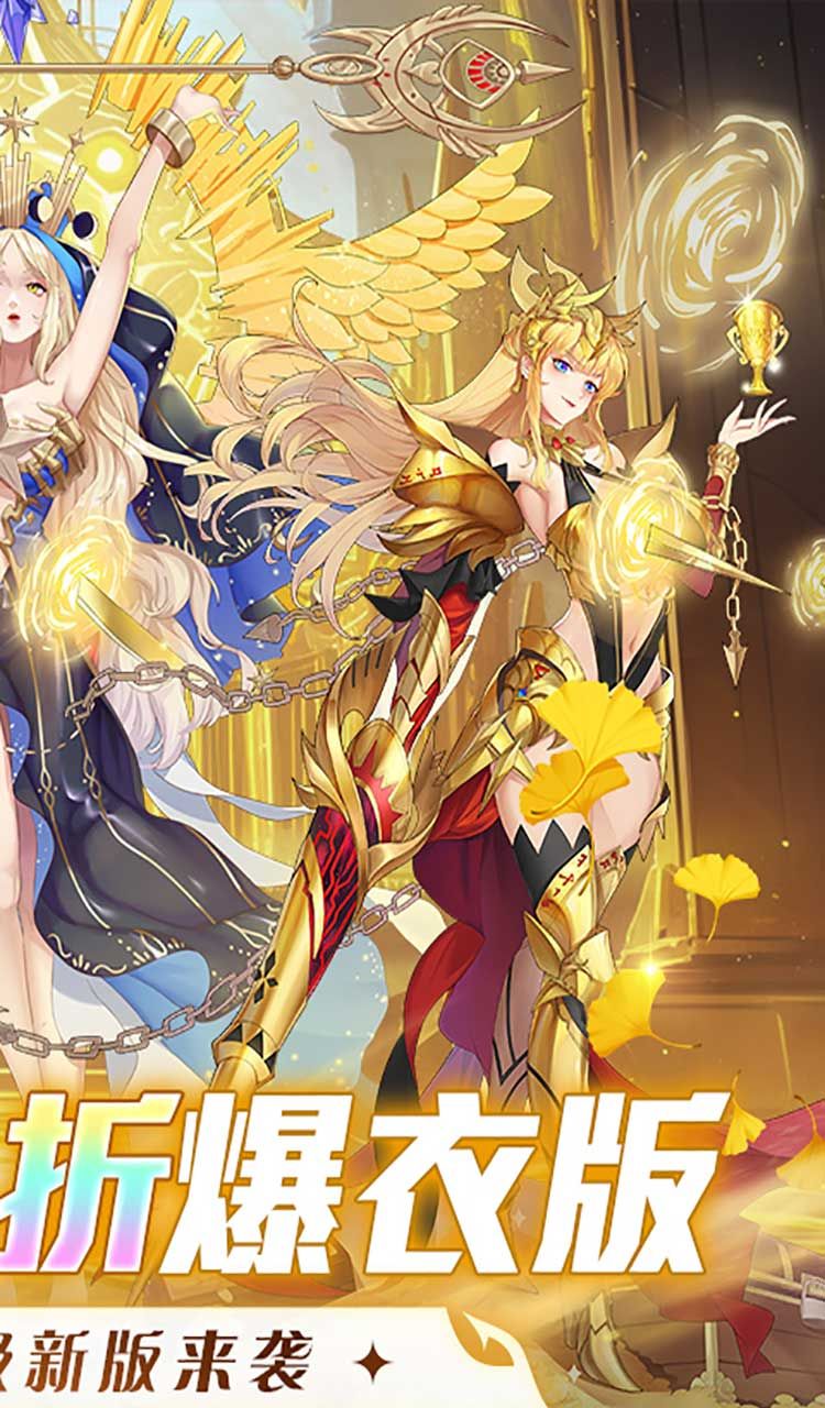 萝莉养成计划（0.1折爆衣版）截图2