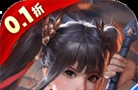 啪啪三国（0.1折天天648）