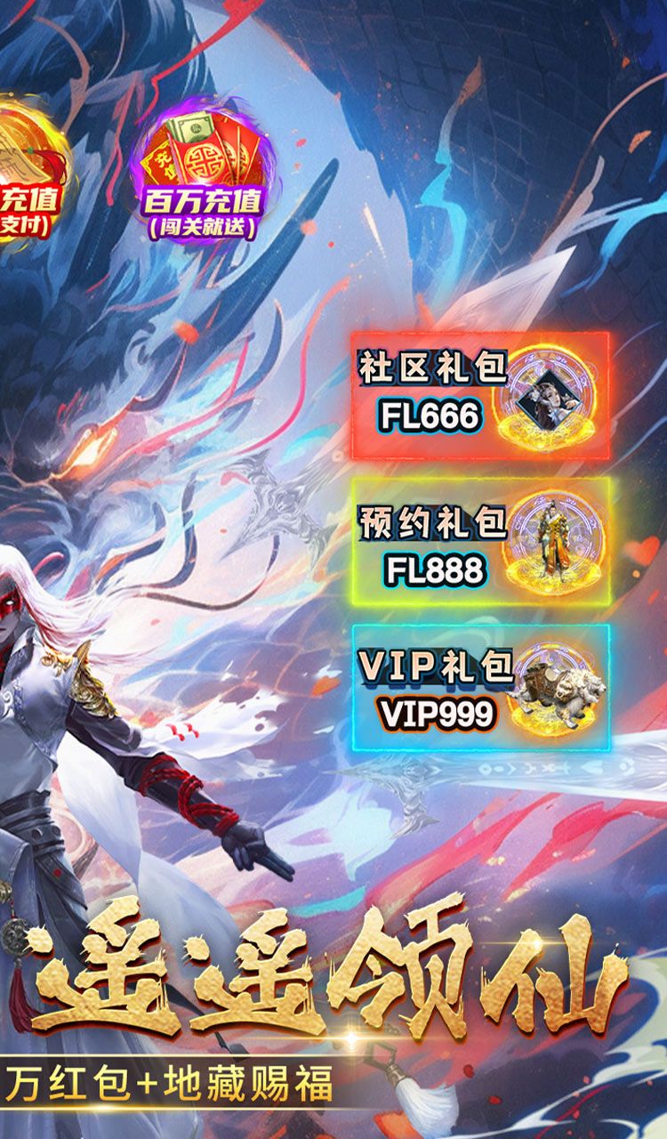 外星大丈夫（0.05折免单特权）截图2