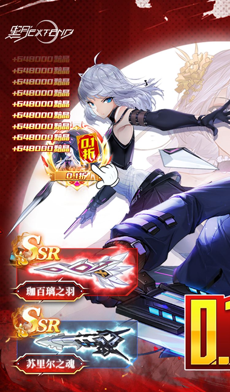 黑月（0.1折超燃格斗）截图2