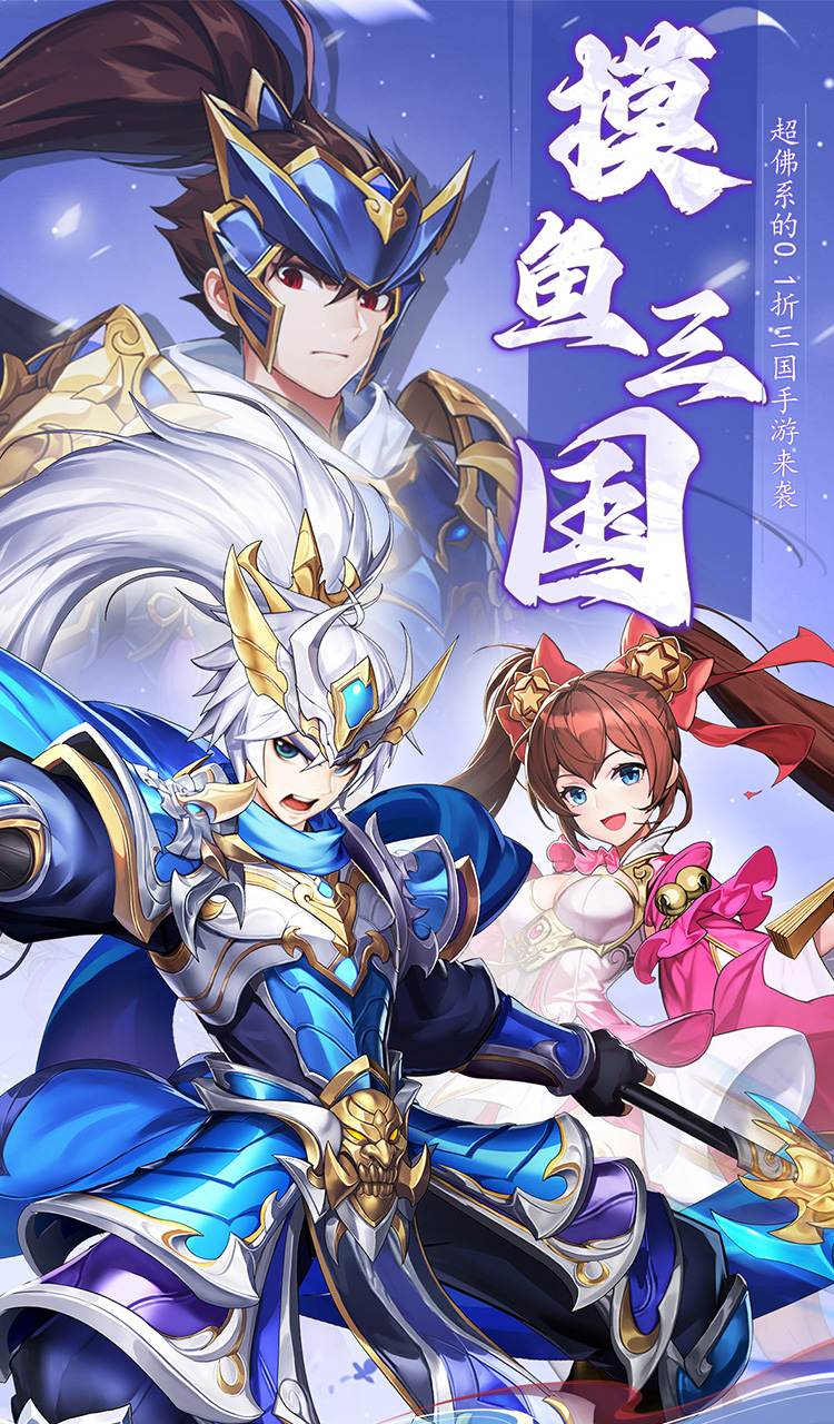 诸世王者（0.05折福利高爆版）截图1