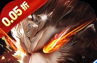 奥图核心（0.05折高倍代金返利服）