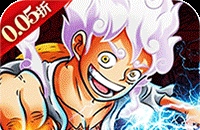 奥丁之锤（0.05折免费海贼）（海贼王）