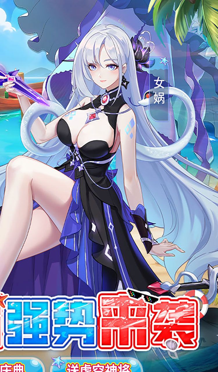 双生幻想（3.5折撸充免费版）截图2