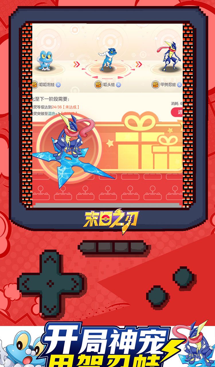 末日之刃（口袋觉醒0.1折）（宝可梦）截图4