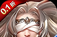 女神联盟（0.1折GM福利版）