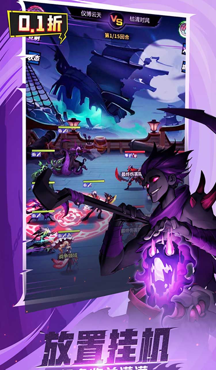 火柴人觉醒（0.1折GM买断）截图5