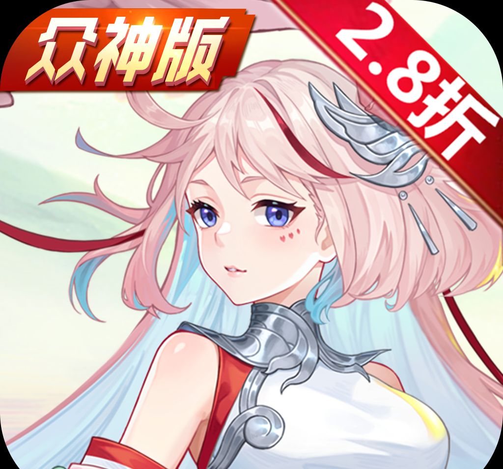 斗罗大陆：武魂觉醒（众神版）