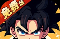 太空战歌（0.1折免费版）（龙珠买断券）