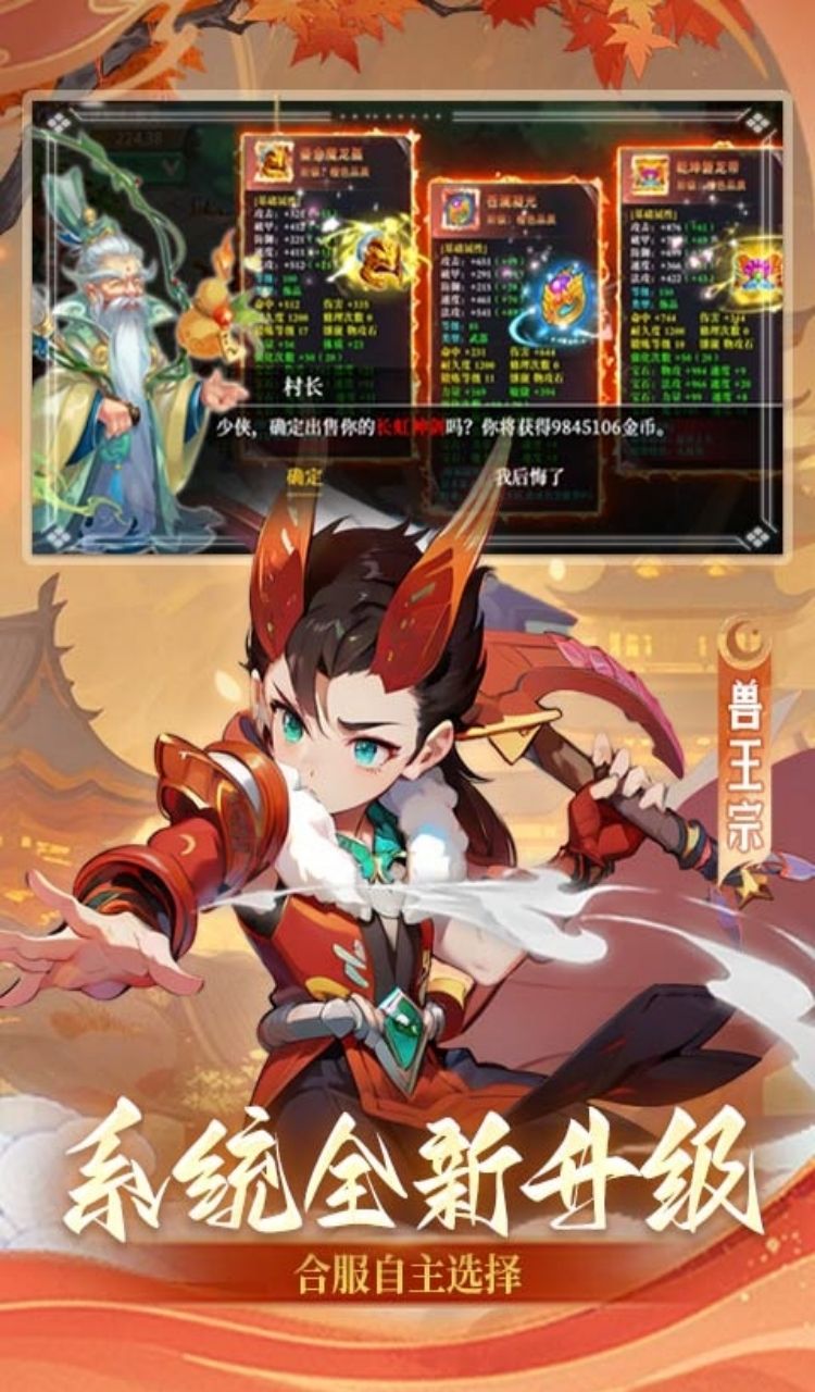 思仙（0.01折） （内置0.01）截图5