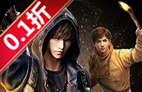 新盗墓笔记（0.1折）