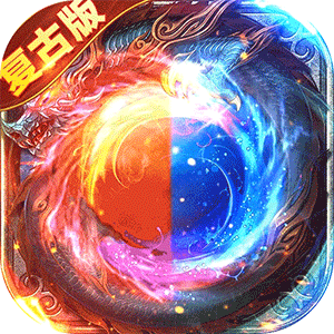 海狼（复古光暗福利版）