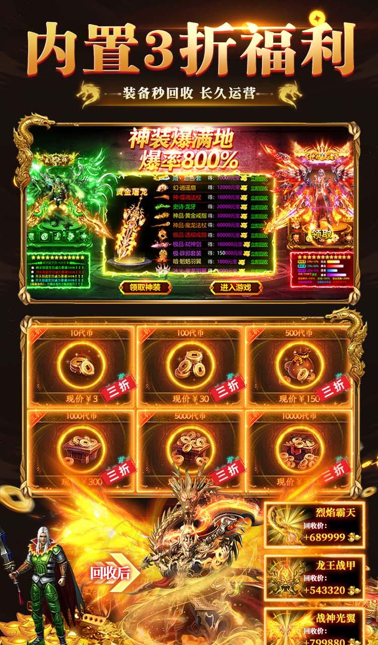 海狼（复古光暗福利版）截图5